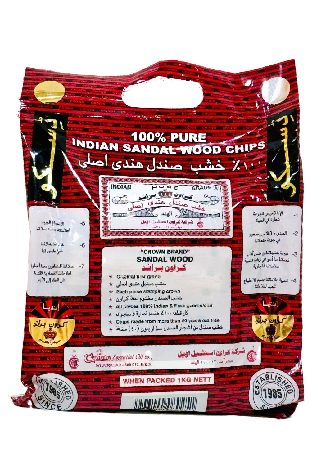 أعواد صندل كراون