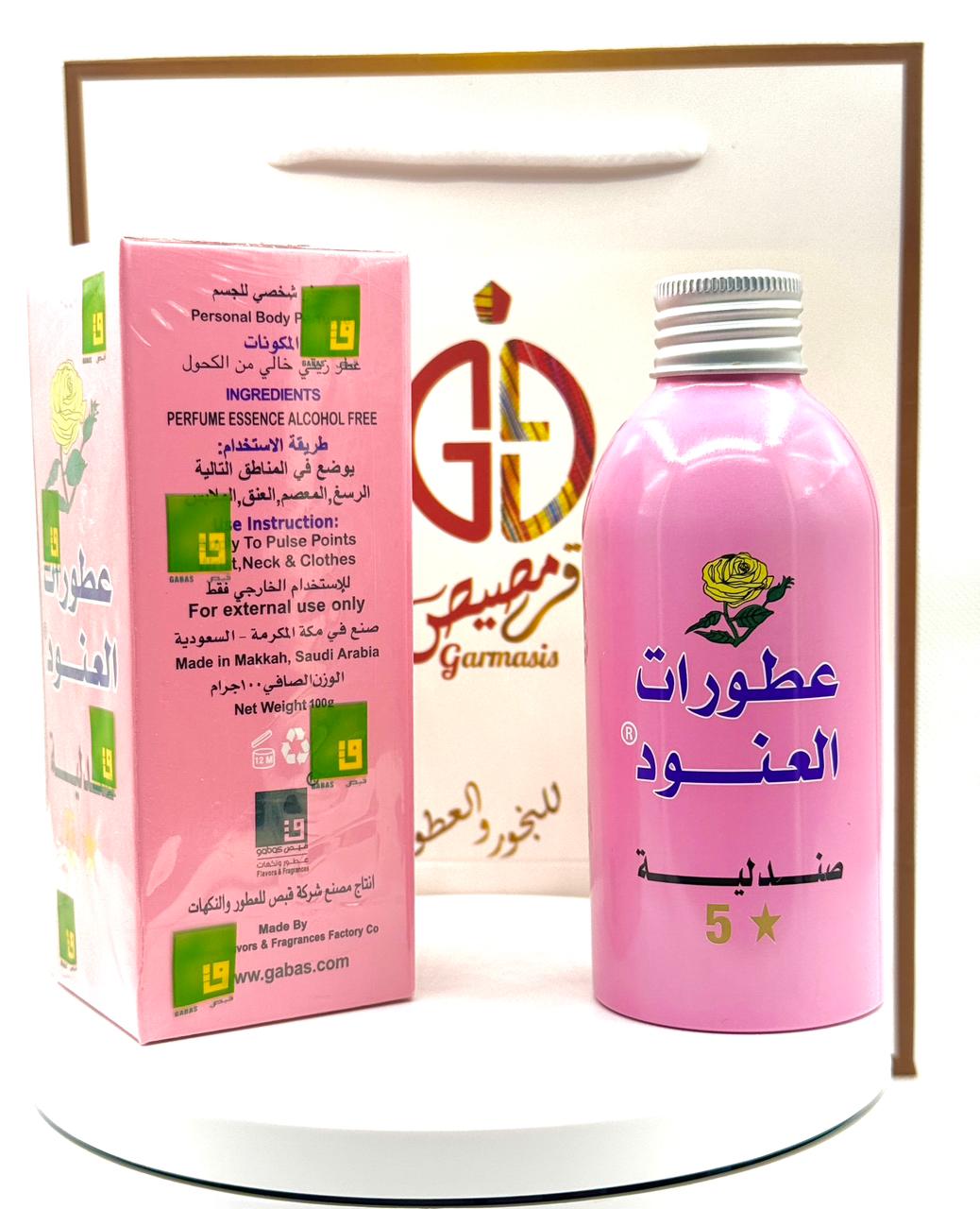 المواد الخام